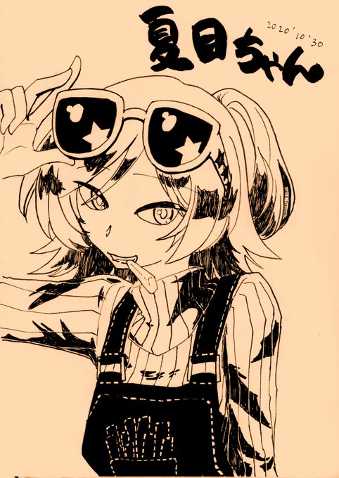 シャングリラ フロンティアのtwitterイラスト検索結果 シャングリラ フロンティアのtwitterイラスト検索結果