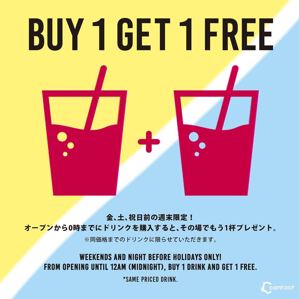 @ContactTokyo tweet media