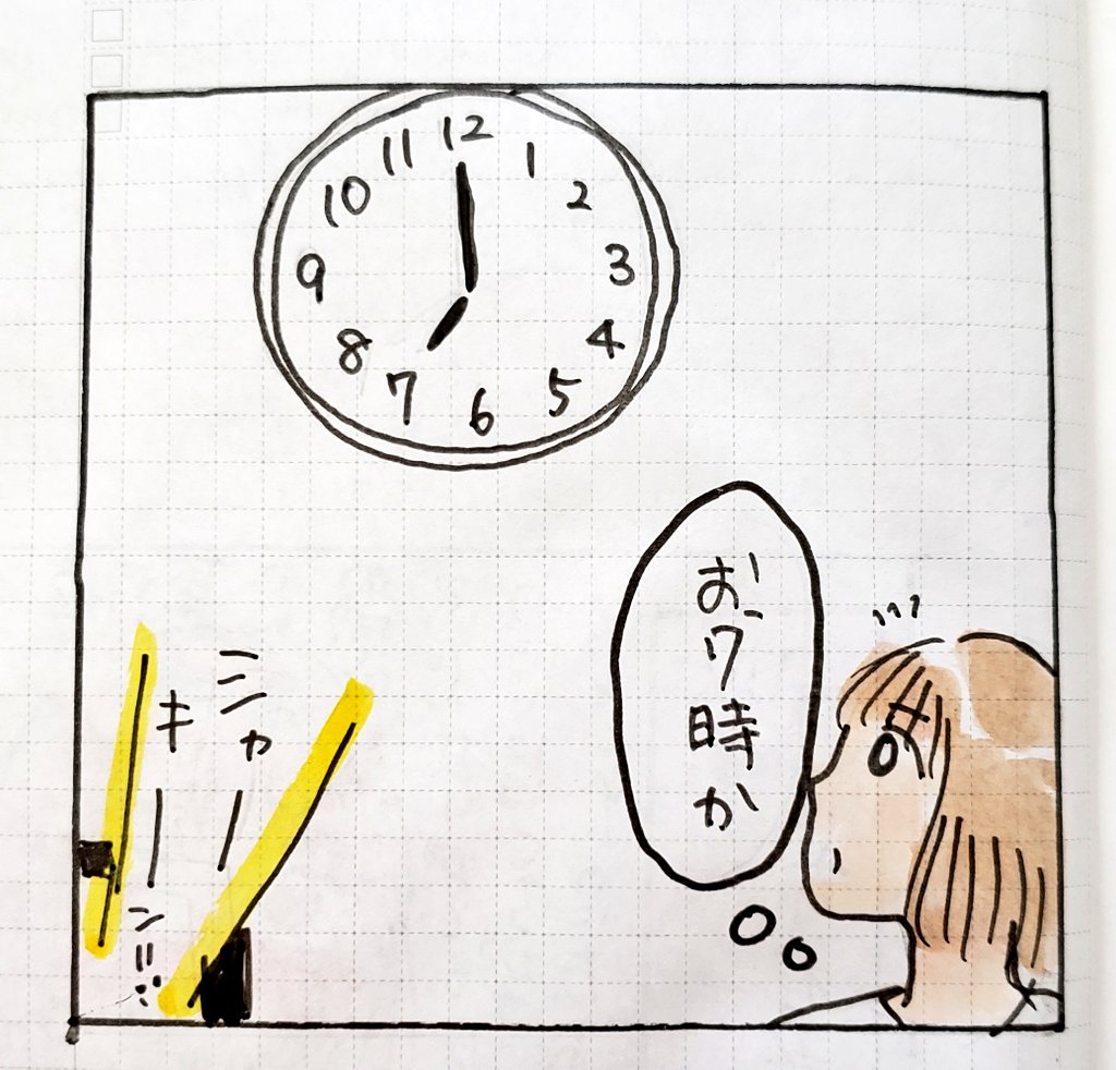 こんな日がくるなんて(1/2)
#育児絵日記
#育児漫画
#サコサコさんちのムスメちゃん 