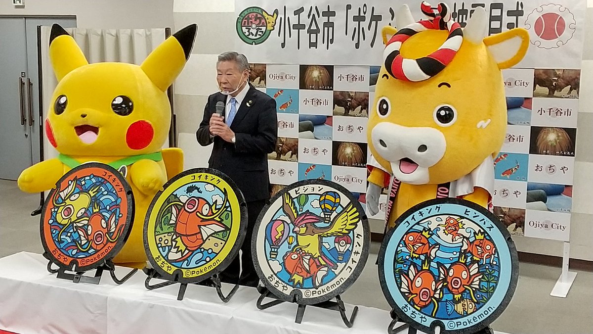 新潟県 ぽっぽ焼き44本目 新潟県 ぽっぽ焼き44本目