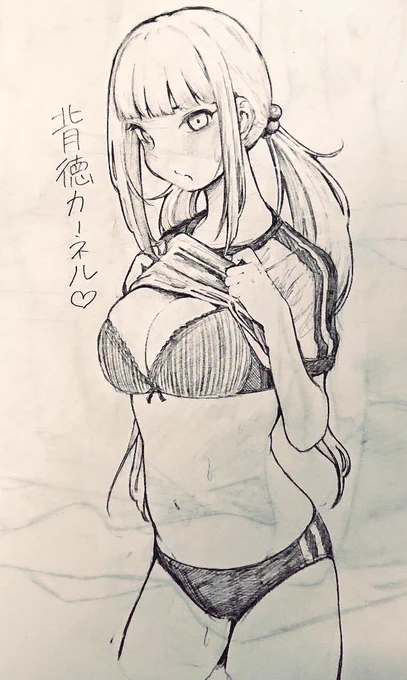 #背徳カーネル 