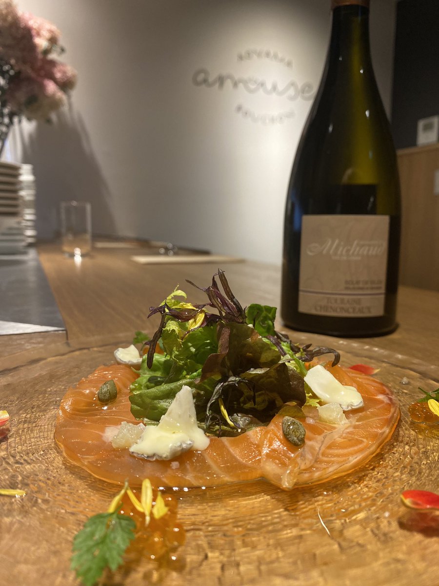 青山ブションアミュゼ 残席 4 本日はソムリエ田邉氏滞在ディナー ご来店をお待ちしております 写真は今月のおすすめペアリングより 自家製のスモークサーモンとシェーブルチーズ ロワールのソーヴィニョン ブランです コース アラカルト