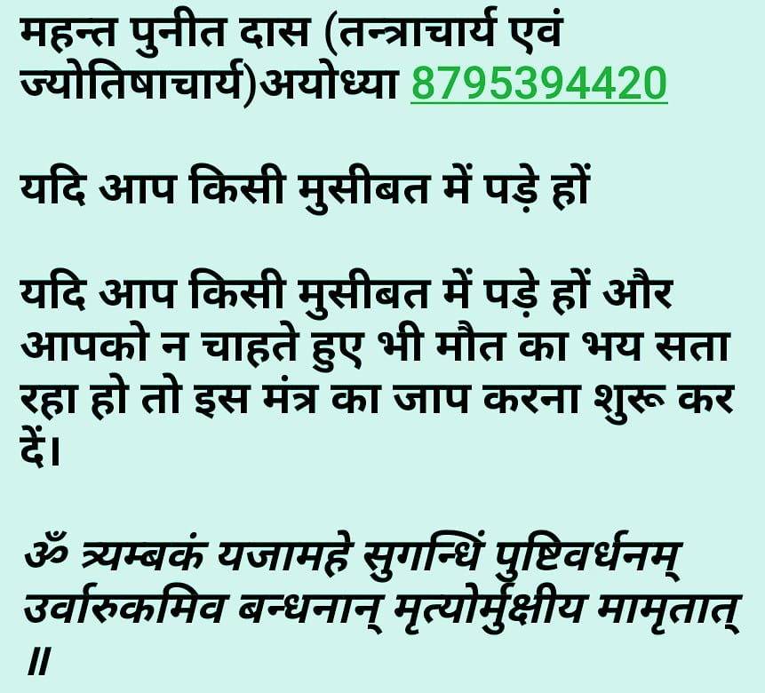 Astro_Tantra_Fr's tweet photo. #astro #astrologyhouses #astrology #zodiacsigns #zodiacsign #zodiac #zodiacs #zodiacfacts #ghost #ghosts #paranormal #haunted #possessed #witch #supernatural #demon #exorcist #evil #magic #satan #witchcraft #angel #devil #demonslayer #exorcism #excorcistfx #angels #demons #devilg https://t.co/nNcF9cQMbk