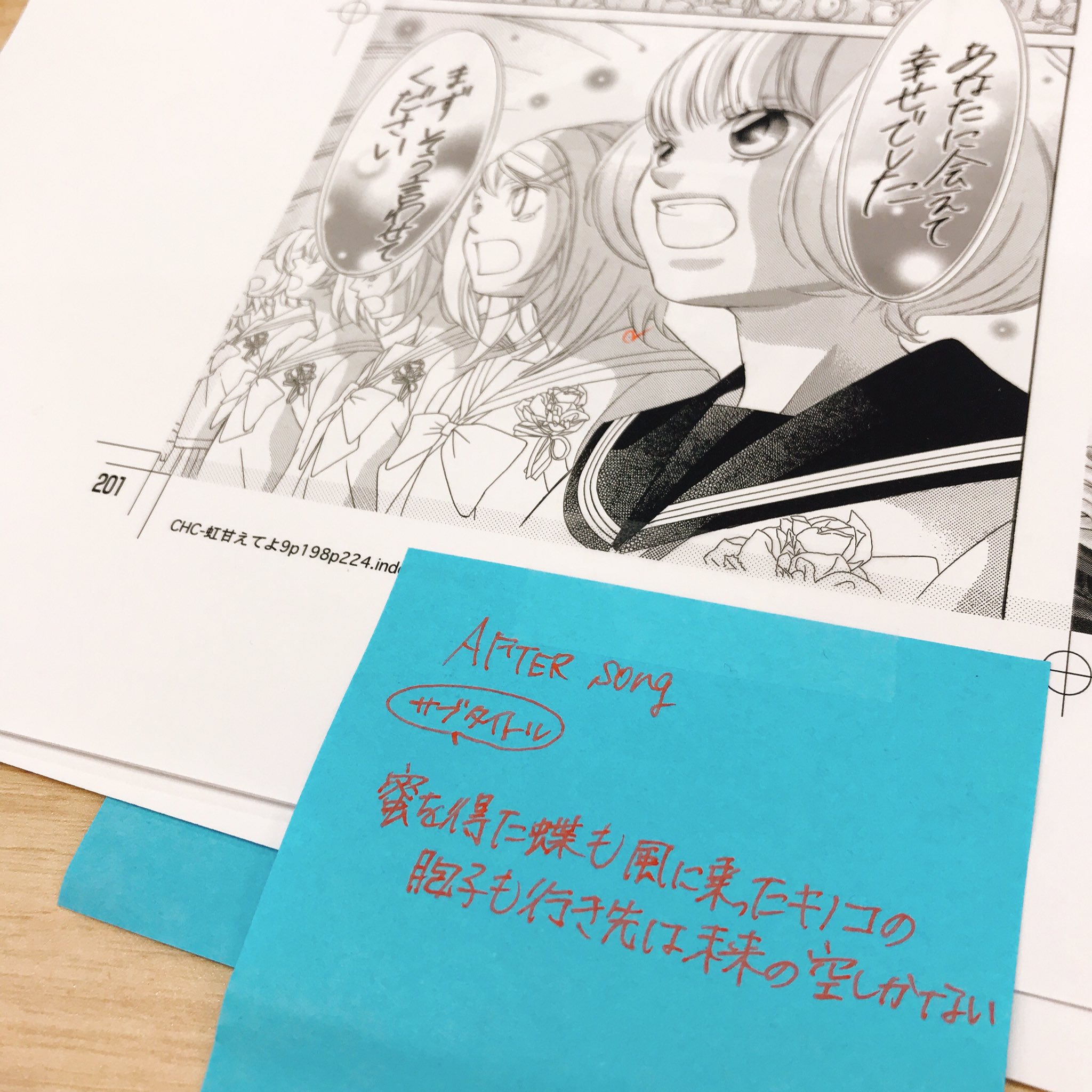 チーズ 編集部 11月号 増刊 プレミアチーズ 発売中 虹甘えてよ 完結9巻 本日発売 紙版 虹甘 9巻が本日発売です 虹と岳のこれから 日和と桐生先生は そしてなぜ犯行に 青木琴美先生が周年原画展用に描き下ろされた