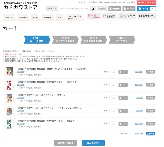 ライナー! 買うんだな!? 今…ここで! 