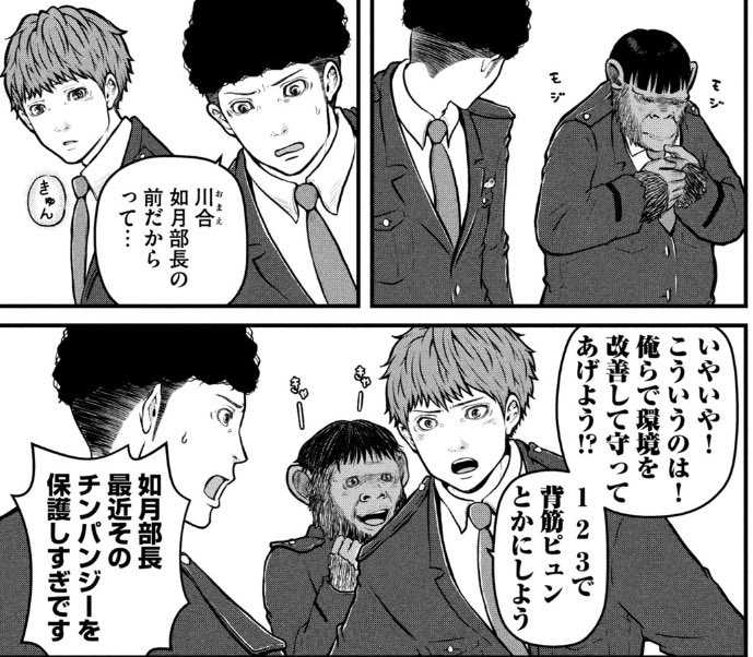 シュピラー 在 Twitter 今週の ハコヅメ クソほど笑った あとよくわからんけど最後の 女性警察官初の警察学校長 って川合ちゃんすごい出世したってことで良いんだよね T Co D76sfmvy6y Twitter シュピラー 在 Twitter 今週の ハコヅメ クソほど笑った あとよくわからんけど最後の 女性警察官初の警察学校長 って川合ちゃんすごい出世したってことで良いんだよね T Co D76sfmvy6y Twitter