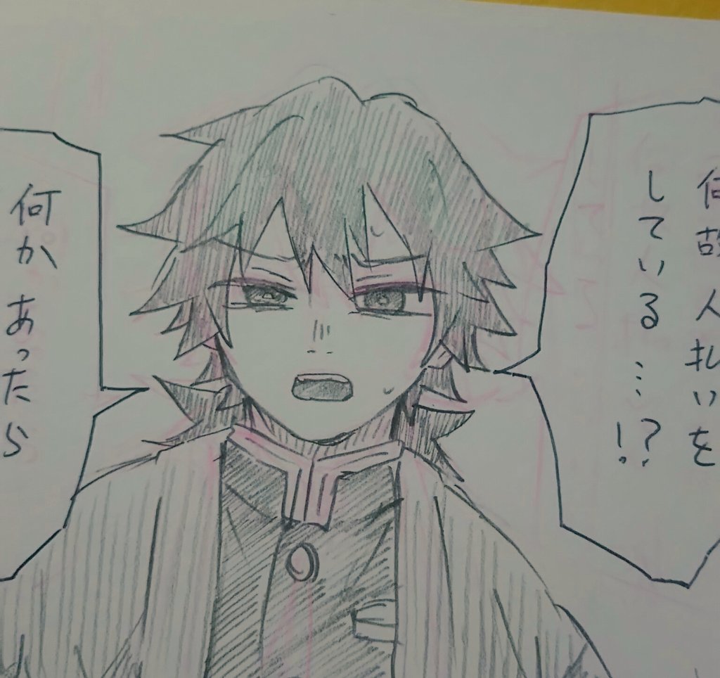 (こんな描き方だったかい?) 