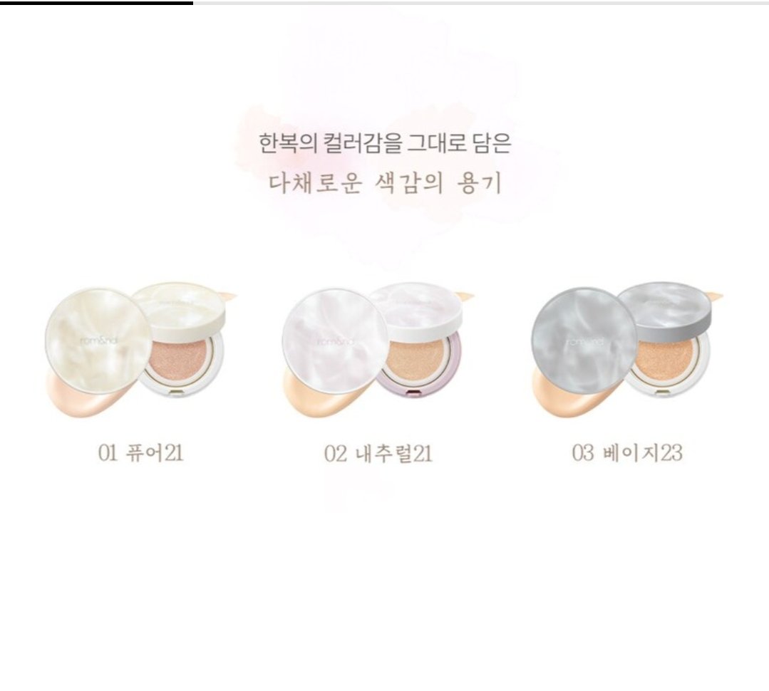 ppetitekr's tweet photo. Rom &amp; Nd Sale Hanbok Edition Clear Cover Cuahion 720 B
ให้การปกปิดปานกลาง แต่ยังคงเป็นผิว ดูผิวใสแบบเกาหลี ไม่หนา
ตัดรอบวัน ศ ส่งกลับ จ
ตัดรอบวัน พ ส่งกลับ ศ
รอของ 14-20 วันหลังส่งออก
ส่ง ลทบ 30 ems 60
#clio #jessica #clubclio #eyeshadow #เครื่องสำอางเกาหลี #พรีเกาหลี #romandnd https://t.co/Nnt9itL7ld