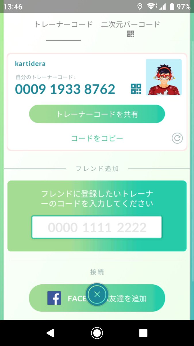 PHcVACLTleaEN6M's tweet photo. I am Japanese. I'm inviting Uxie Raid, so why don't you become a friend of Mesprit's raid? https://t.co/R80hyXTFU6