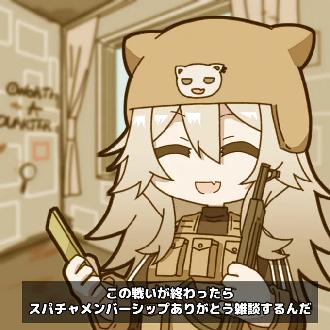 #ししらーと 
戦場で隣に居たあいつはこういったんだ・・・ 