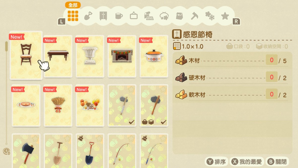 tunnnyu's tweet photo. #動物森友會 #AnimalCrossing #ACNH #NintendoSwitch https://t.co/AwQIit6pyR