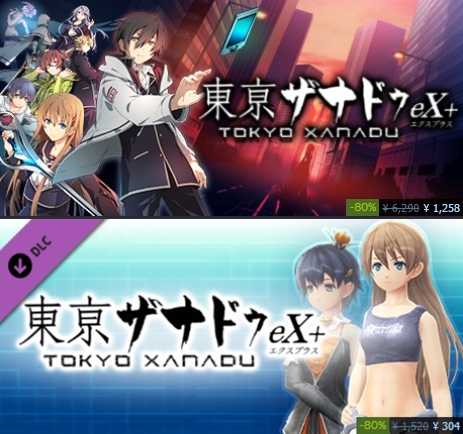 日本ファルコム على تويتر Steamセール 東亰ザナドゥex 80 Off Tokyo Xanadu Ex で検索 T Co Faujldznhr T Co Yfubpok6hm