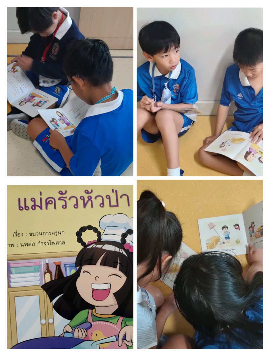 Thomshb's tweet photo. Enjoy Thai Guided reading.
#Year2lovereading https://t.co/2Gt26Wg2yi
