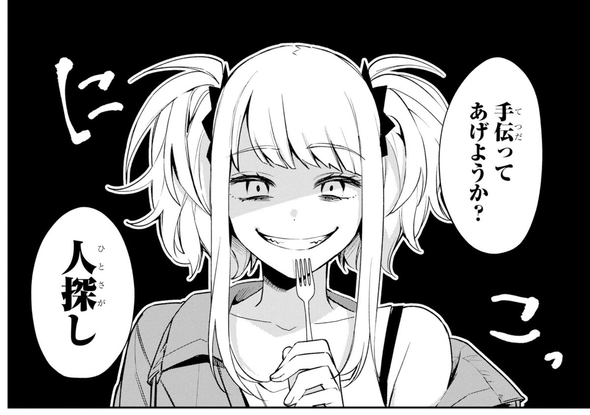 マンガUPというスクエニのアプリで読み切り描きました!いつもと違う雰囲気の漫画です!よかったら暇な時どうぞ?

ダーク魔術ファンタジー! 『RayKage』 マンガUP!で今すぐ読もう! ▶アプリはこちら▶ https://t.co/47BMOBu4AK #RayKage #マンガup 