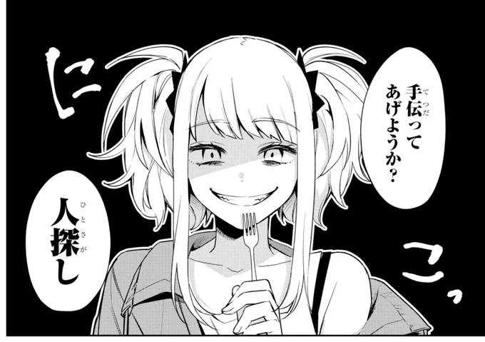 マンガUPというスクエニのアプリで読み切り描きました!いつもと違う雰囲気の漫画です!よかったら暇な時どうぞ?

ダーク魔術ファンタジー! 『RayKage』 マンガUP!で今すぐ読もう! ▶アプリはこちら▶ https://t.co/47BMOBu4AK #RayKage #マンガup 