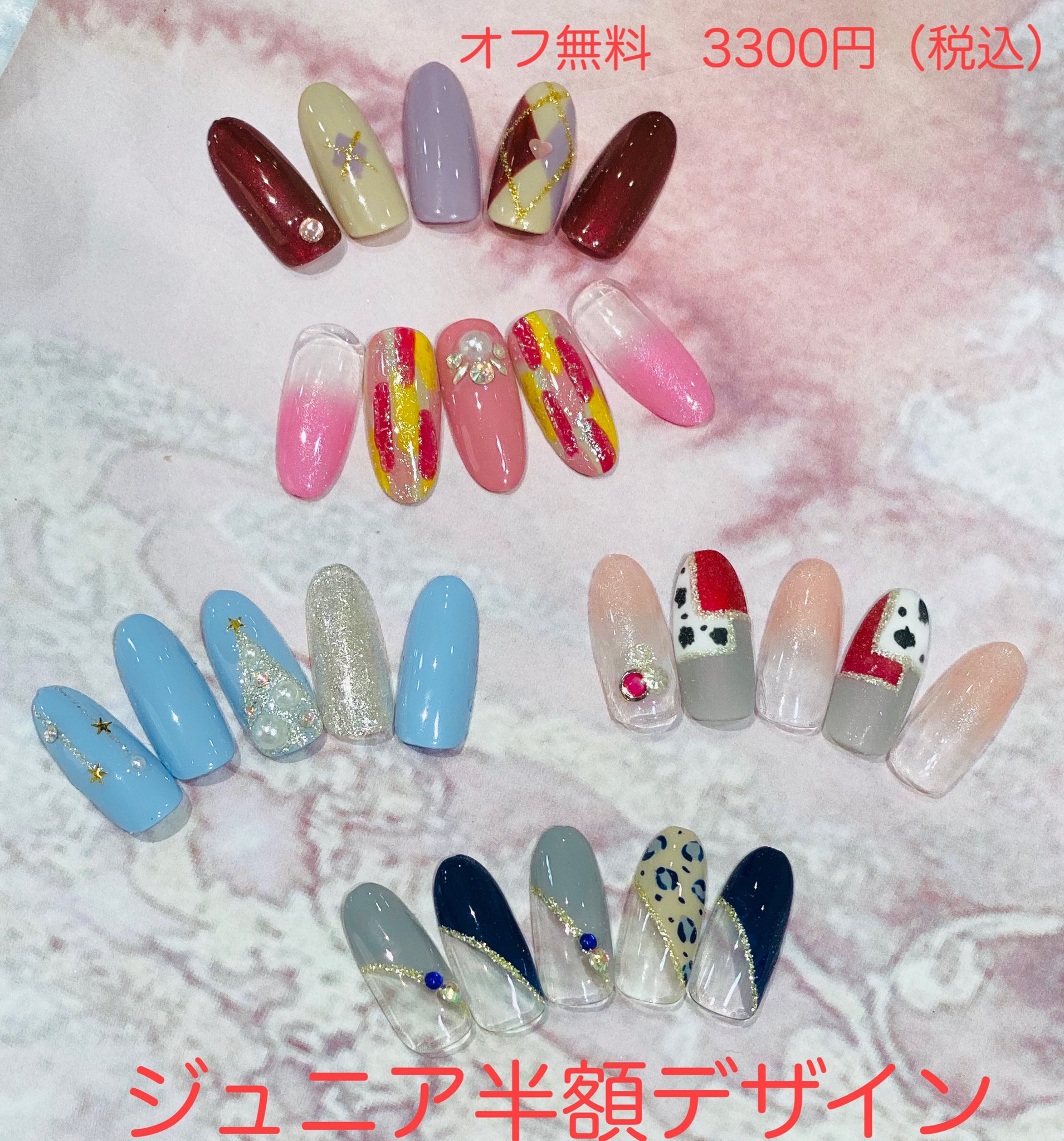 早くて綺麗 ヤスイのネイル 行徳 下総店ジュニアデザイン 全てオフ カラーチェンジ無料です 是非ご利用ください ご予約はこちらから Tn行徳駅前店 T Co Ytbmm2uqfl Tn下総中山駅前店 T Co H3w59treyh ネイル ネイルサロン