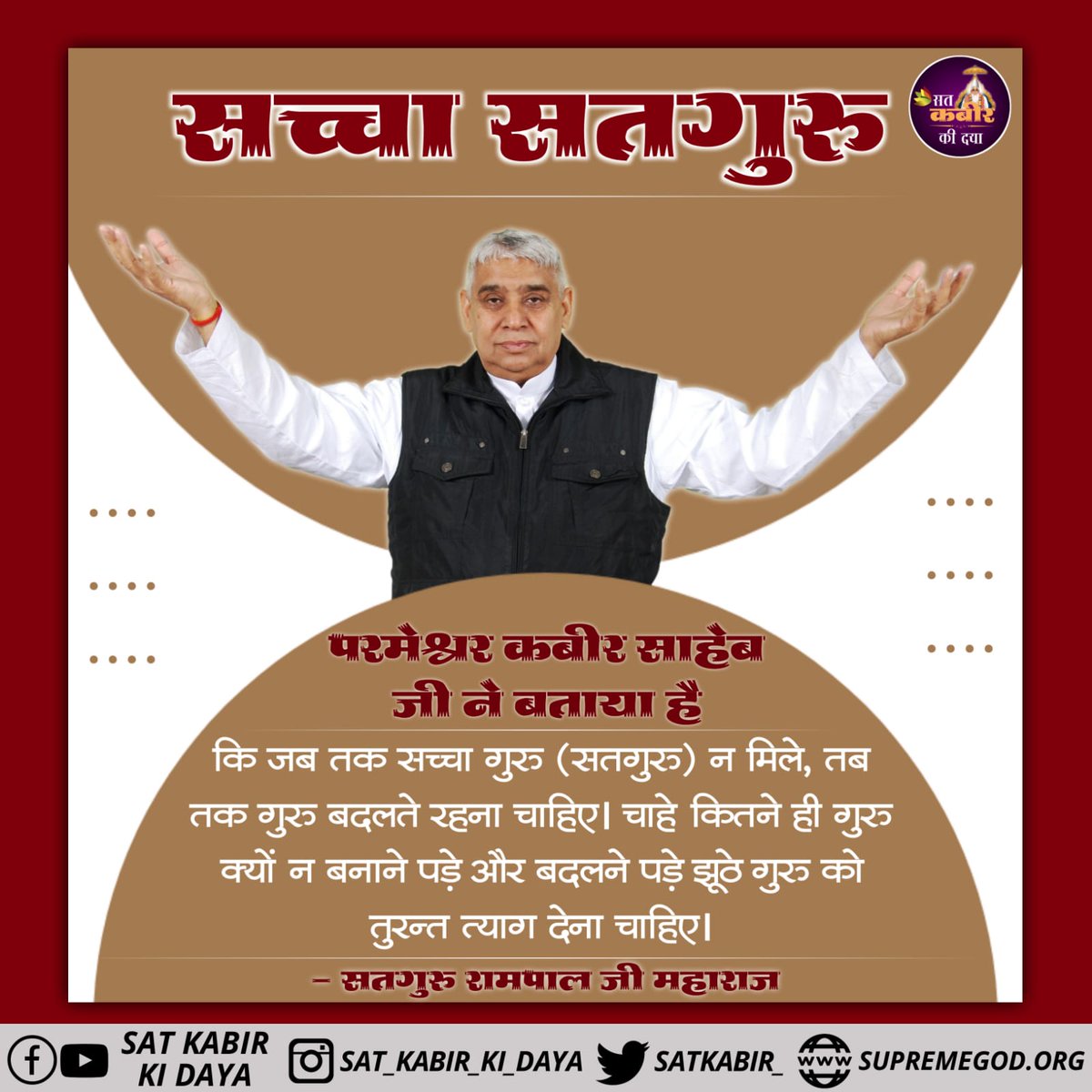 #Real_ls_God_kabir
#Supreme_God_kabir