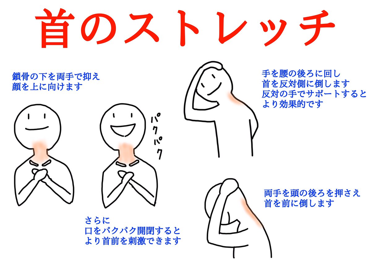 おはようございます

寒くなってくると
寝違えをされる方が多くなってきます

今から首をほぐして
寝違えを防止しましょう 
