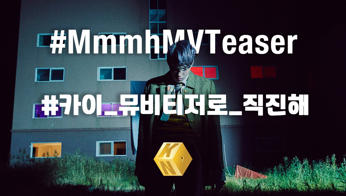 KaiNationUnion_'s tweet image. [📣] HASHTAG ANNOUNCEMENT 

In celebration of Kai’s Mmmh MV Teaser release, we will be using the following hashtags and aim for worldwide trending 🔥

#️⃣ MmmhMVTeaser
#️⃣ 카이_뮤비티저로_직진해

🚫 DON'T use before 12PM 🚫
#KAI #카이 #开 #Mmmh #엑소카이 
@weareoneEXO