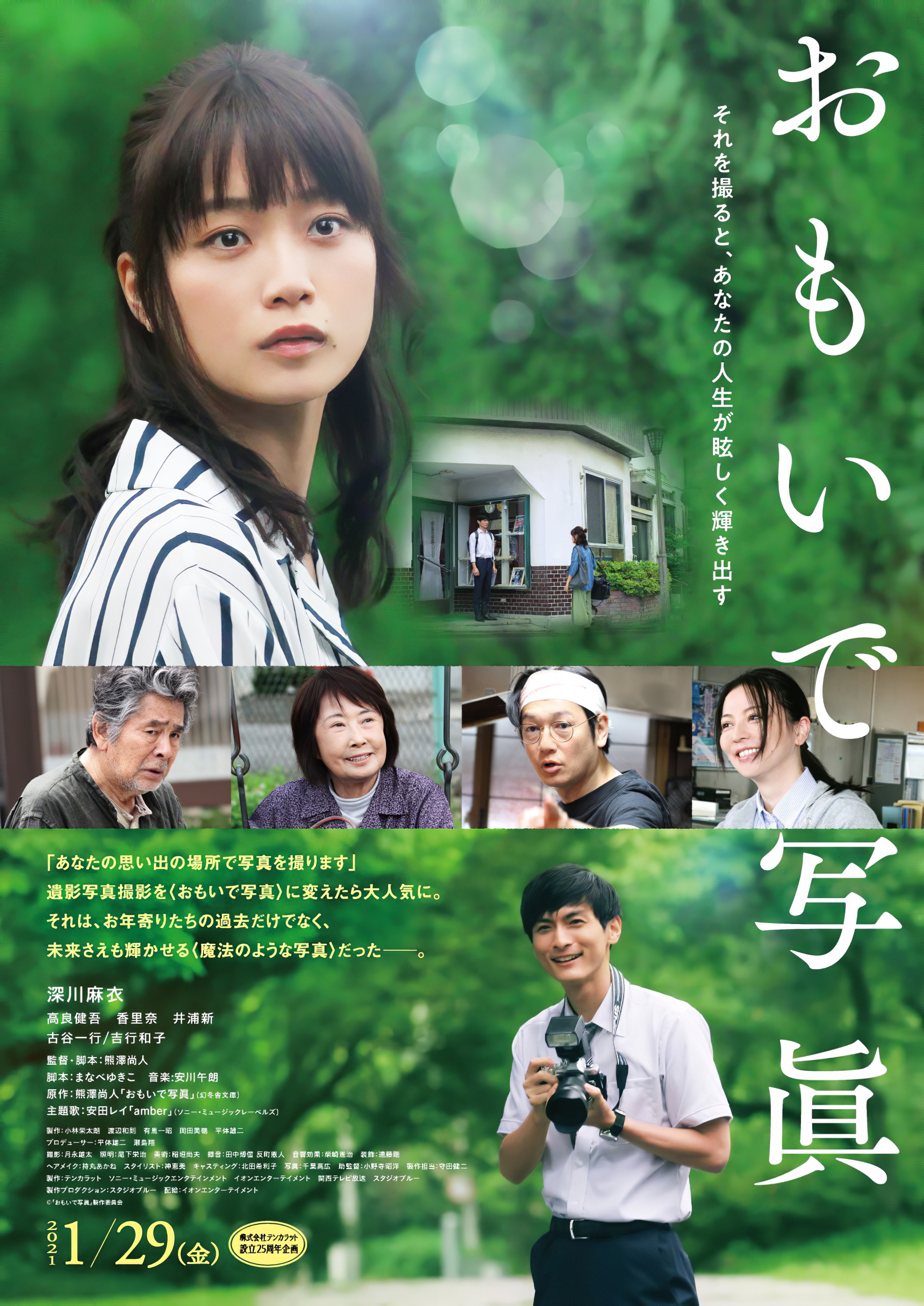 乃木坂漬け No Twitter まいまい 深川麻衣 高画質化zk加工 T Co Vonotilqnm Twitter