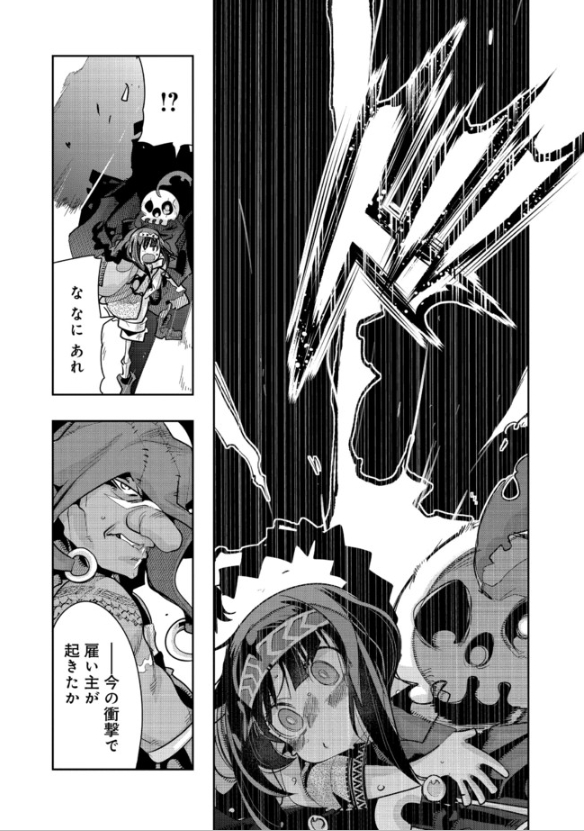 『昔勇者で今は骨』、ニコニコ版38話更新!
昨日の敵は今日の敵!
こいつは誰だと思ったら単行本一巻を購入しようの巻ッ
https://t.co/XeuDkt8BLa

#昔勇者で今は骨 #ニコニコ漫画
単行本二巻も好評発売中!
https://t.co/VJ6N7W3VqB 