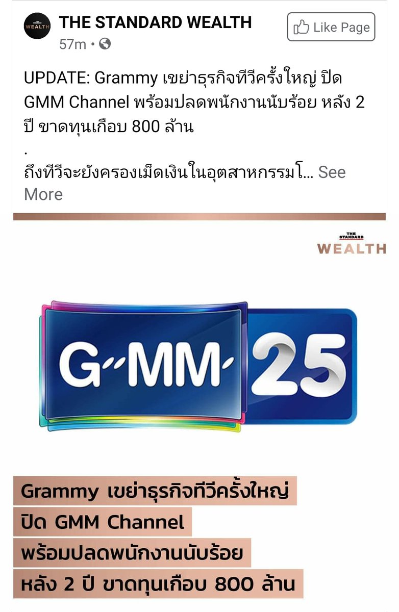 mmooootta's tweet image. ก็ดูคุณภาพละครมึงก่อน ไม่ขาดทุนสิแปลกใจ