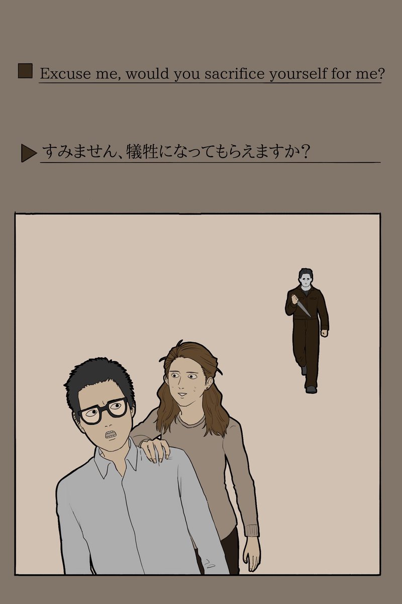 dbdたのしい英会話30
#DeadbyDaylight 
#dbdfanart 
case8: 