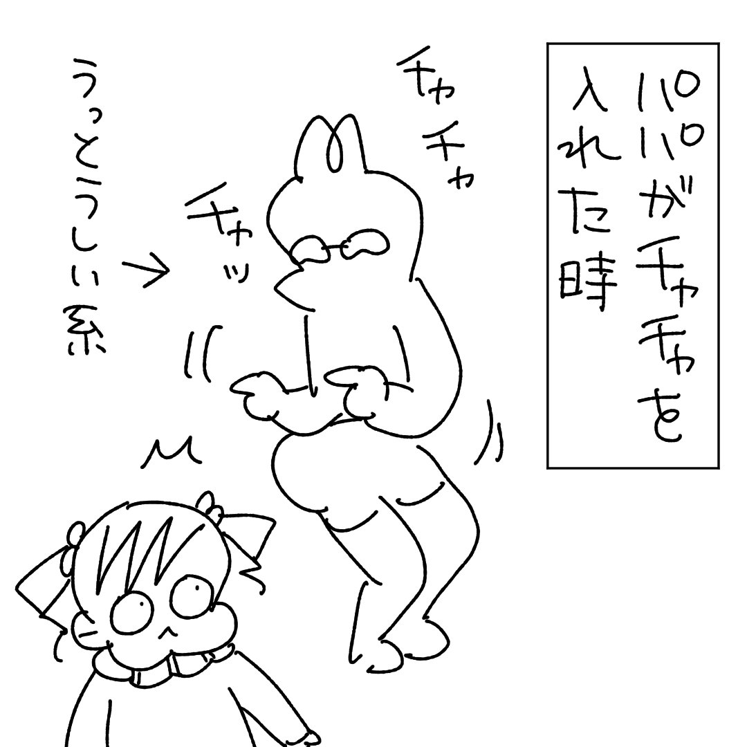んぎぃちゃんの威嚇
#育児絵日記 #育児あるある #育児漫画 #漫画が読めるハッシュタグ 