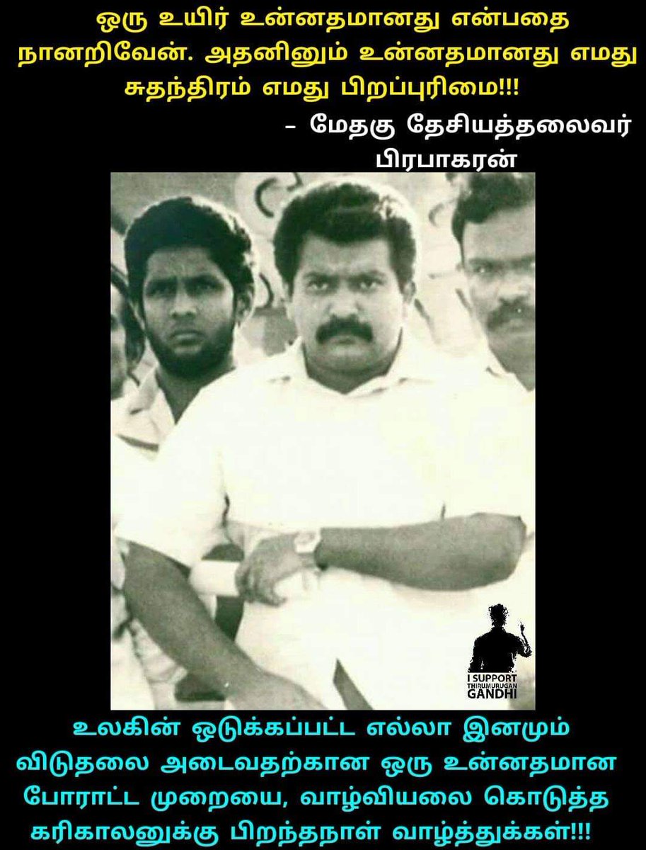 11Arulmurugan's tweet photo. கரிகாலனுக்கு பிறந்தநாள் வாழ்த்துக்கள்...❤️❤️❤️
#HBDதேசியத்தலைவர்66 
#HBDLeaderPrabhakaran66 https://t.co/RudK84Dvj5
