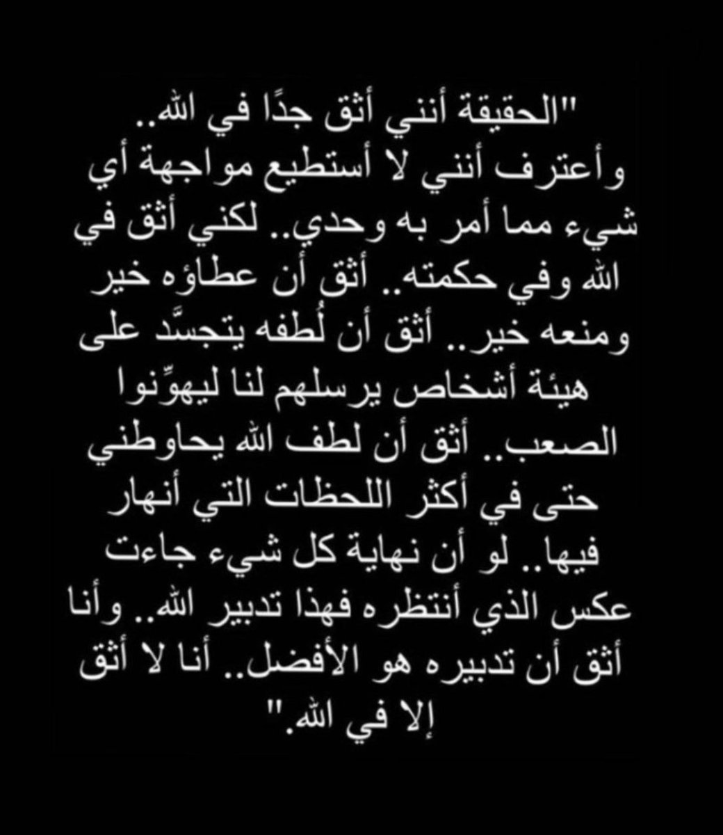 AbdulRahmanMu97's tweet photo. يارب https://t.co/lYCOVY5AWI