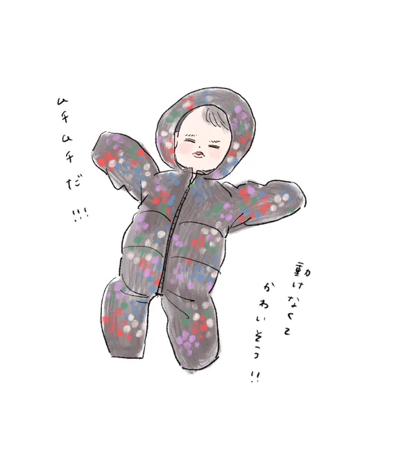 まだ7ヶ月の頃にカバーオールのジャンパーが安くなってたのでときめいて買って帰って着せたら一切の動きを封じられてて笑ってしまった😂この一回しか着せてない、ほんといつ着せるの💥

#育児絵日記 