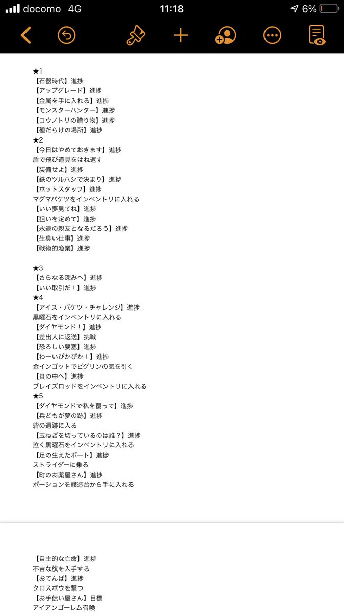 進捗競争 Twitter Search 進捗競争 Twitter Search