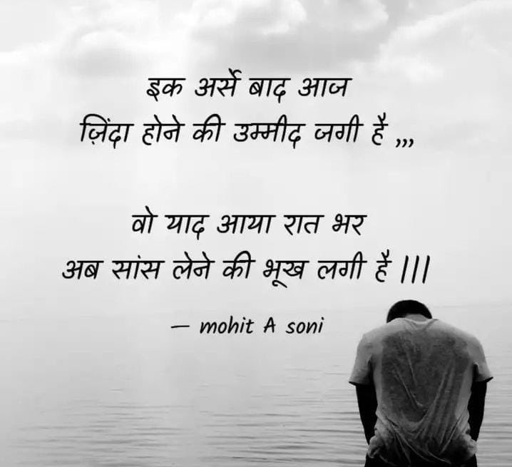 S_mohit16's tweet image. #love #RelationshipGoals #BrokenButBeautiful #feelings #pain