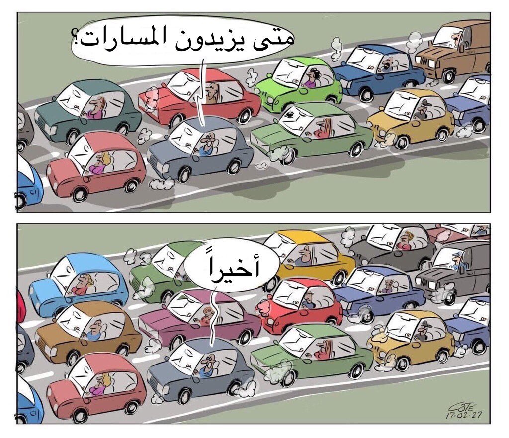 DarrajKSA's tweet photo. @SaudiProject للتخلص من زحمة السيارات وحوادثها وتلوثها واستهلاك مساحة المدينة، يج�� توفير وسائل نقل عامة مختلفة كالقطار والباص والدراجات والمشي وتوفير مسارات مخصصة لها لتقليل مستخدمي السيارات

الزحمة لاتعالج بزيادة عدد المسارات، كمشكلة السمنة التي لاتعالج بتوسيع الملابس
https://t.co/9wZhNvZjEg https://t.co/HuNiKAShuG