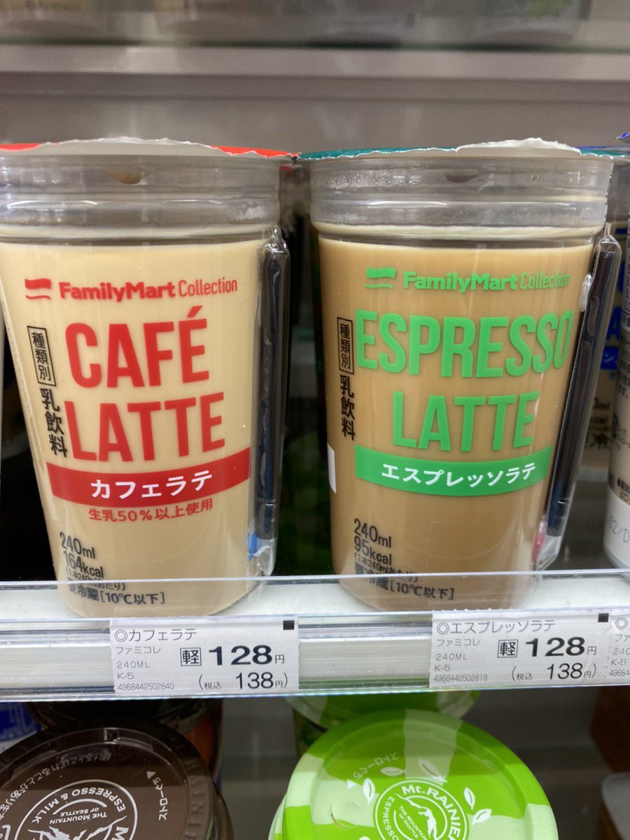 Dietom___'s tweet photo. @knot_coffee 可愛すぎますよね☺️

あとこう言うのも俺は好きです🤦‍♂️ https://t.co/nEUHwOn33q