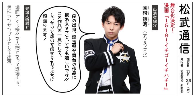 イチゴーイチハチ を含むマンガ一覧 いいね順 3ページ ツイコミ 仮 イチゴーイチハチ を含むマンガ一覧 いいね順 3ページ ツイコミ 仮