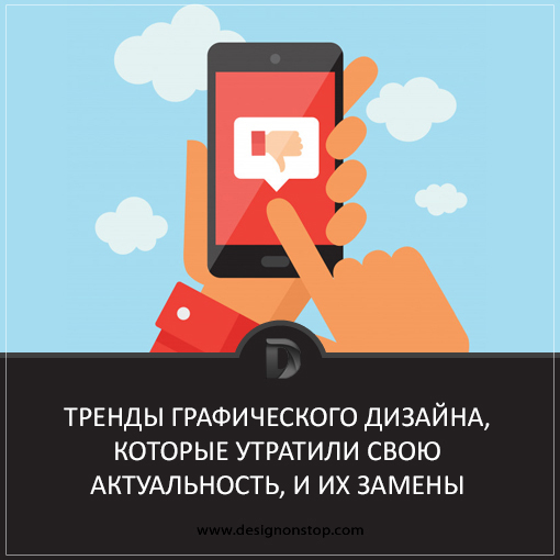 До свидания, мой любимый винтаж! А жаль! designonstop.com/?p=14996