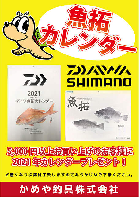 潮汐表 Twitter Search Twitter