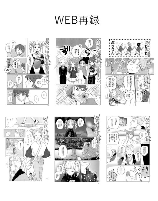 ポンケさん がハッシュタグ 芸カ をつけたツイート一覧 1 Whotwi グラフィカルtwitter分析 ポンケさん がハッシュタグ 芸カ をつけたツイート一覧 1 Whotwi グラフィカルtwitter分析