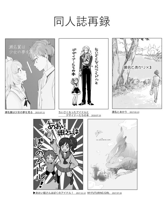 ポンケさん がハッシュタグ 芸カ をつけたツイート一覧 1 Whotwi グラフィカルtwitter分析 ポンケさん がハッシュタグ 芸カ をつけたツイート一覧 1 Whotwi グラフィカルtwitter分析