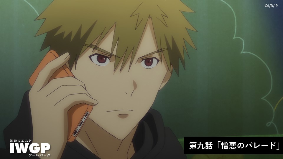 公式 Tvアニメ 池袋ウエストゲートパーク 第九話あらすじ 予告公開 第九話 憎悪のパレード 外俳会 の活動を認めない へ民会 から過激な仲間が相手に攻撃するのを防いでほしいという依頼を受けたマコトだったが Story T Co 公式 Tvアニメ 池袋ウエストゲートパーク 第九話あらすじ 予告公開 第九話 憎悪のパレード 外俳会 の活動を認めない へ民会 から過激な仲間が相手に攻撃するのを防いでほしいという依頼を受けたマコトだったが Story T Co