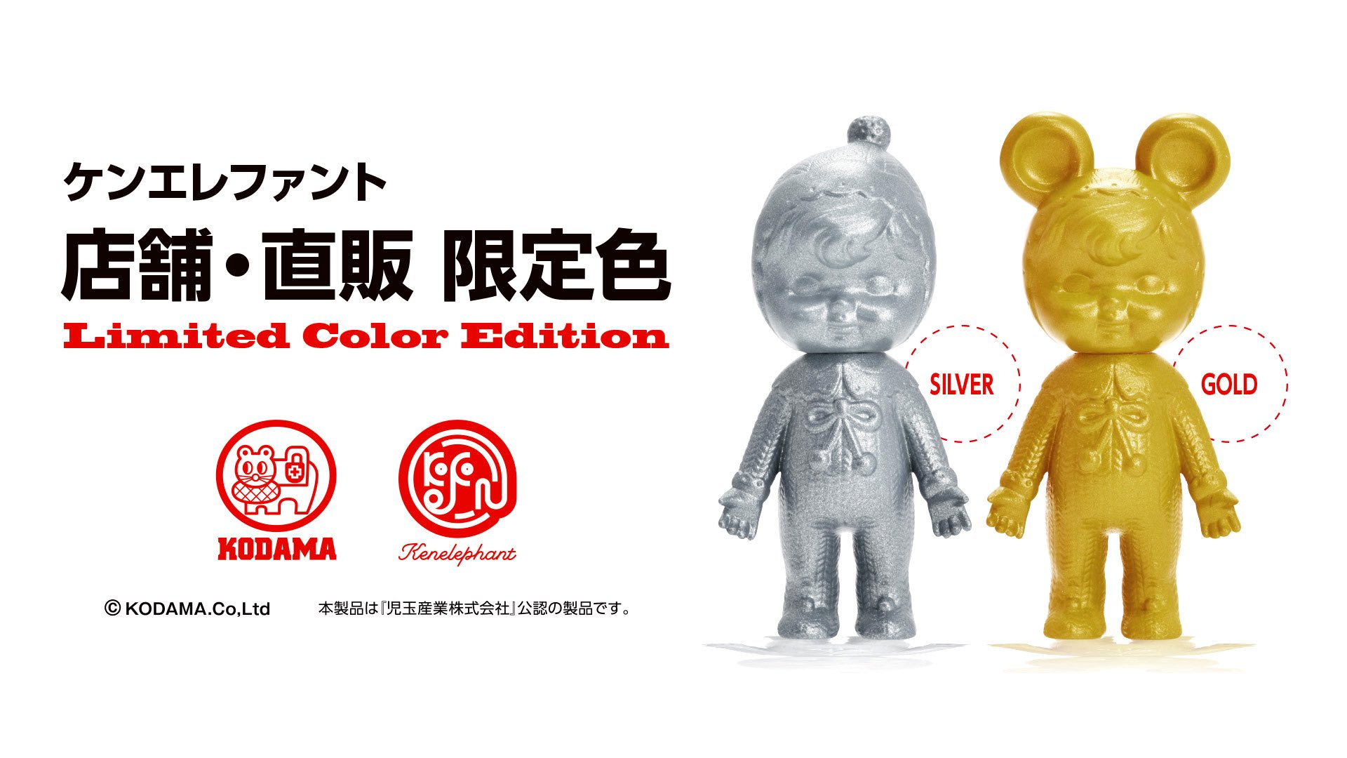 rammiy　ゲンガーファミリーのフィギュア 新品即購入OK！ Amazon | □未□ アオシマ 1/64 グラチャンコレクション 第11弾