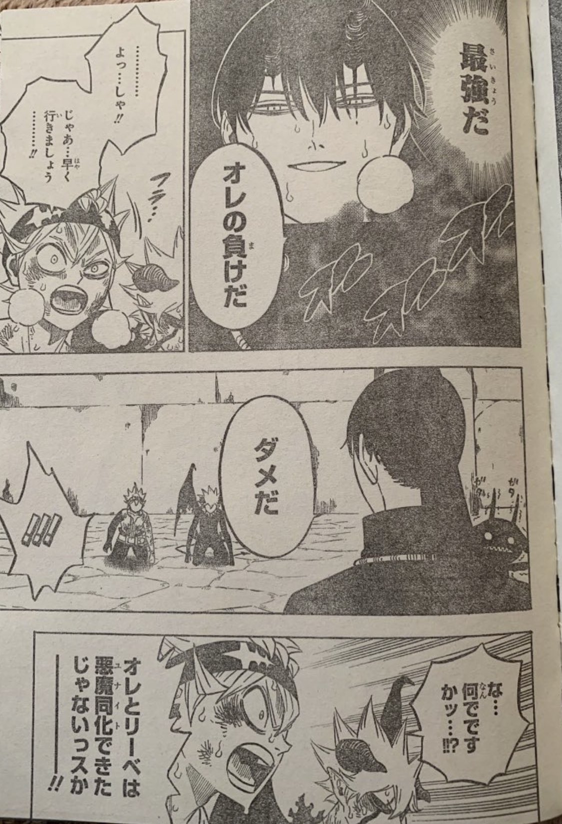 D O N N A Sweating Nacht And Trembling Gimodelo Yes Asta With Liebe Are The Strongest spoilers