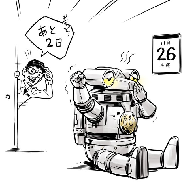 あと2日だよ!!!!!急いで!!! 
