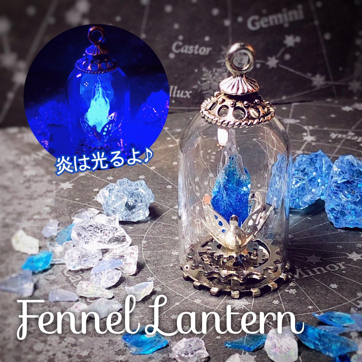 Ca東京 月夜の道標ws予約受付中 12月前半スケジュール Fennel Lantern Ws 進む道が暗くても その灯りは決して消えない 揺らめく炎が光るランタンが作れます 新色の雨夜の月 月虹 や 人気のパウダー ローレライの歌声 も使えますよ Ca東京 月夜の道標ws予約受付中 12月前半スケジュール Fennel Lantern Ws 進む道が暗くても その灯りは決して消えない 揺らめく炎が光るランタンが作れます 新色の雨夜の月 月虹 や 人気のパウダー ローレライの歌声 も使えますよ