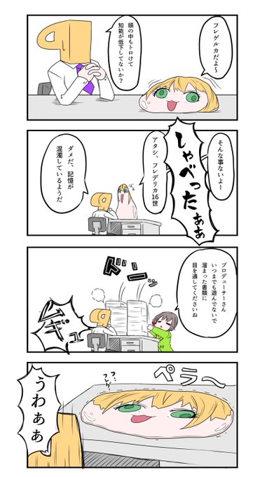 Conversation Between じょーすけ 働く And Tatsuhoju 1 Whotwi Graphical Twitter Analysis
