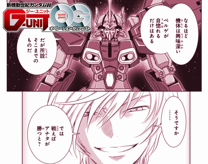 ときた洸一 Kouichi Tokita さんのマンガ一覧 いいね順 4ページ ツイコミ 仮 ときた洸一 Kouichi Tokita さんのマンガ一覧 いいね順 4ページ ツイコミ 仮