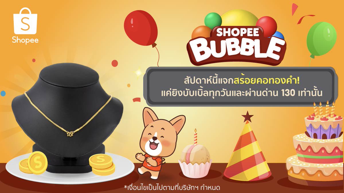 ShopeeTH's tweet photo. มายิงบับเบิ้ลชิงสร้อยคอทองคำกัน 🧡
เพียงเล่น Shopee Bubble ทุกวันและผ่านด่าน 130 ก็มีสิทธิ์เป็นเจ้าของสร้อยคอทองคำแล้ว!!
อย่ารอช้า 👉 https://t.co/aqqIK0sryq
#ShopeeTH #ShopeeGamesTH https://t.co/TPb1hG3iek
