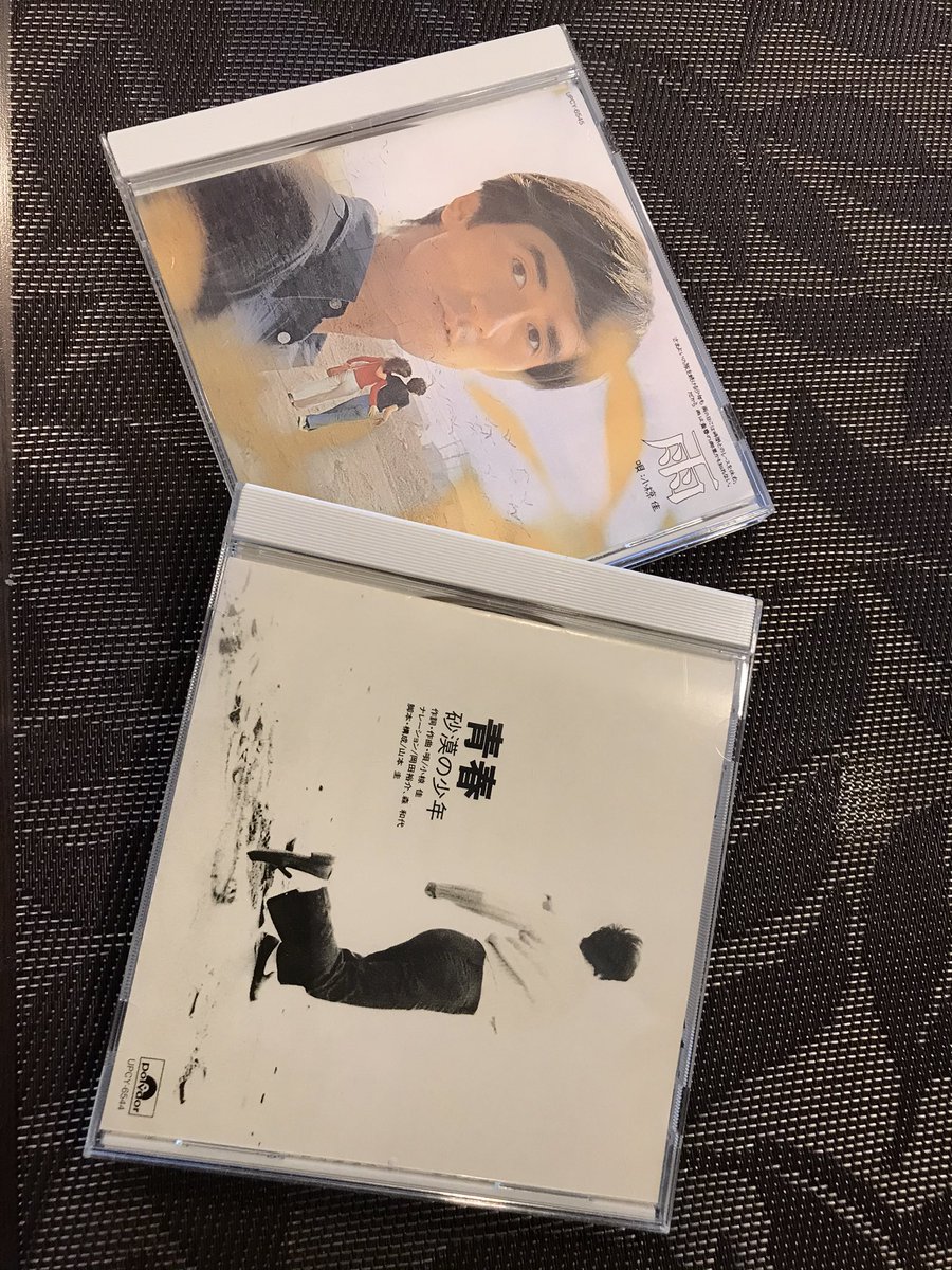 俳優や映画プロデューサーとしても活躍した東映グループ会長の岡田裕介(おかだゆうすけ)(本名・剛(つよし))さんが十八日午後十時五十八分、急性大動脈解離のため東京都内の病院で死去した。七十一歳。…ご冥福をお祈りしながら、聴いてます。「あいつが死んだ」 https://t.co/1eXQwij021