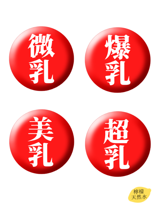 透過のtwitterイラスト検索結果 透過のtwitterイラスト検索結果